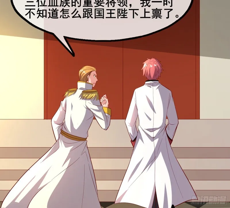 装逼于无形之中 第63页