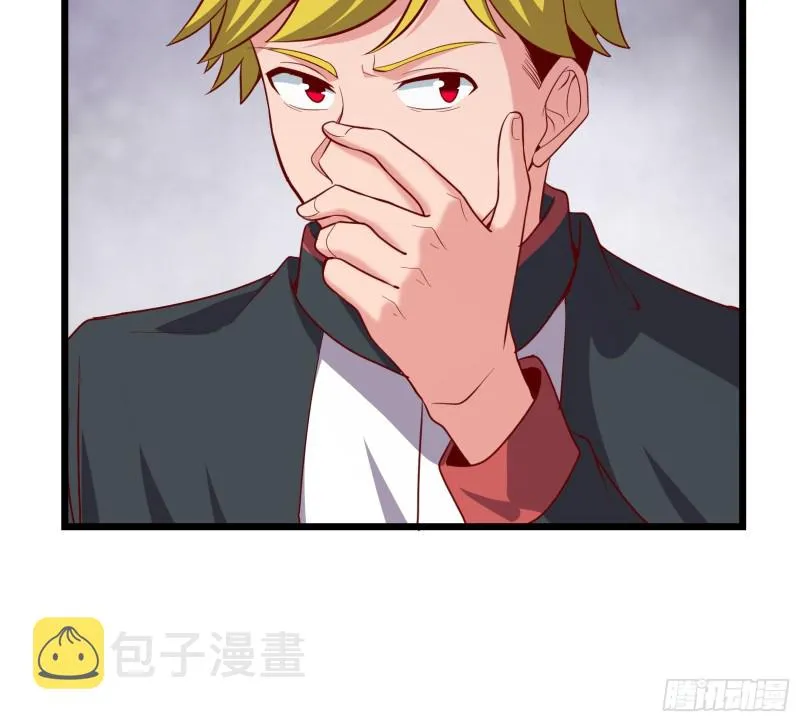 装逼于无形之中 第65页