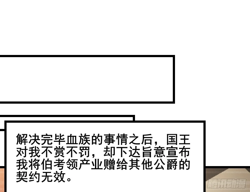 装逼于无形之中 第66页