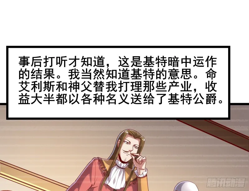 装逼于无形之中 第69页