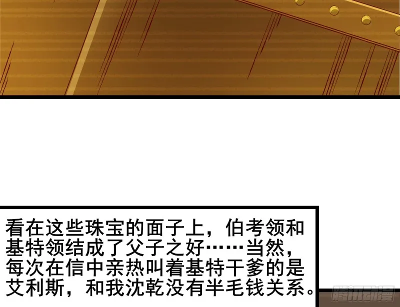 装逼于无形之中 第71页