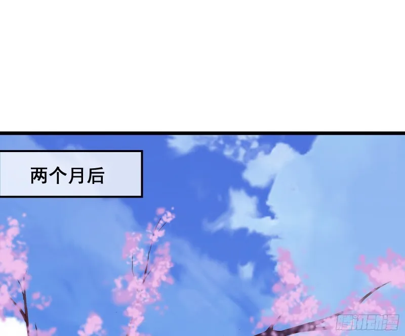 装逼于无形之中 第75页