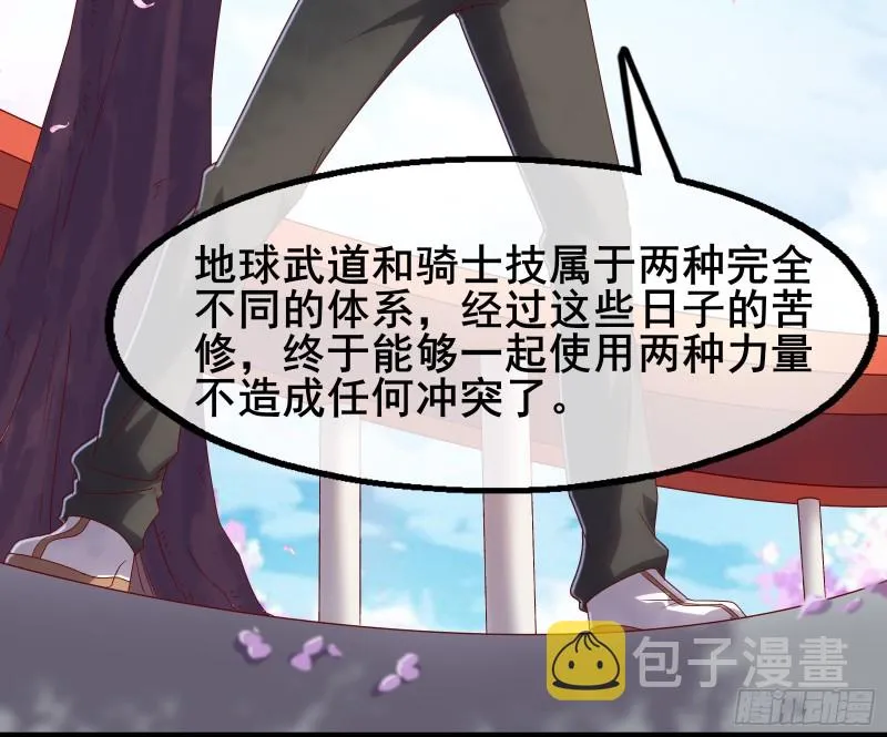 装逼于无形之中 第78页