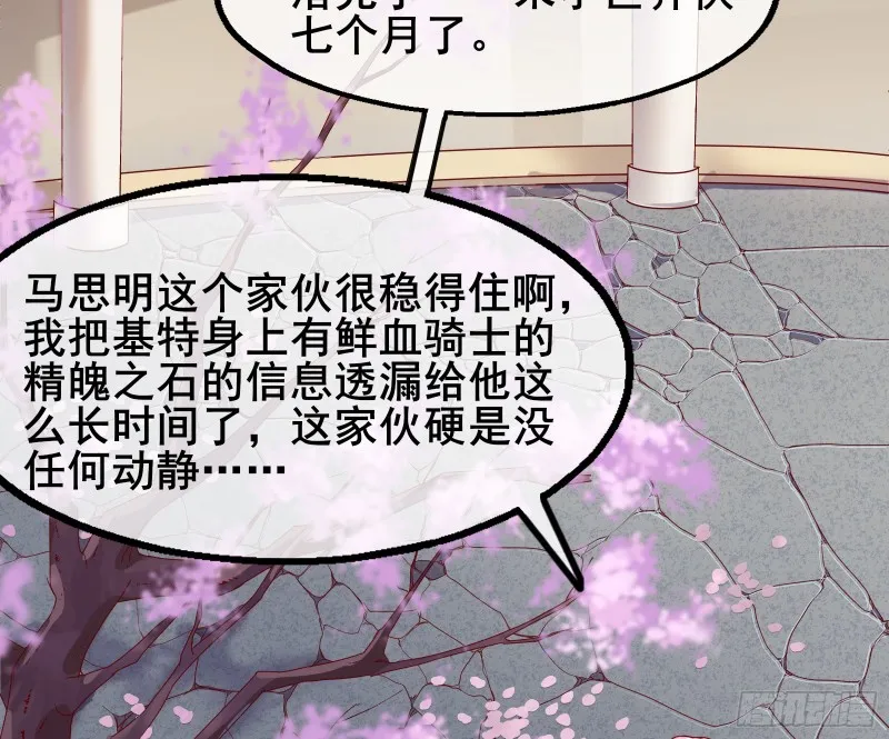 装逼于无形之中 第82页