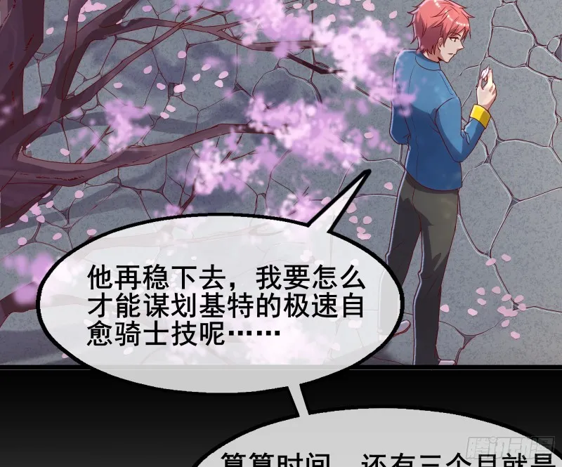 装逼于无形之中 第83页