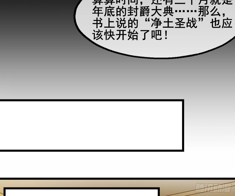 装逼于无形之中 第84页