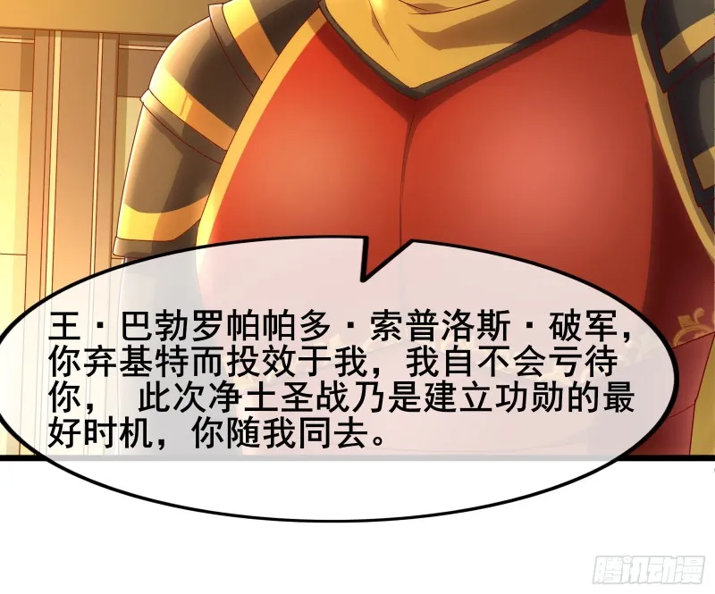 装逼于无形之中 第86页
