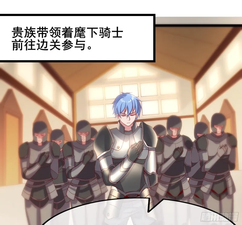 装逼于无形之中 第87页