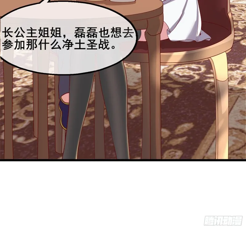 装逼于无形之中 第90页