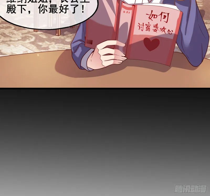 装逼于无形之中 第92页