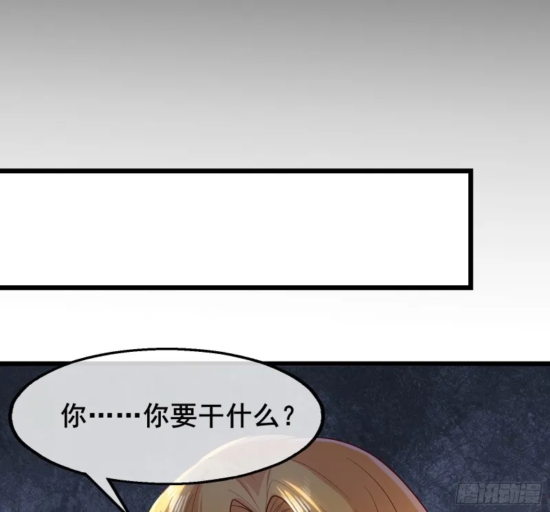 装逼于无形之中 第93页