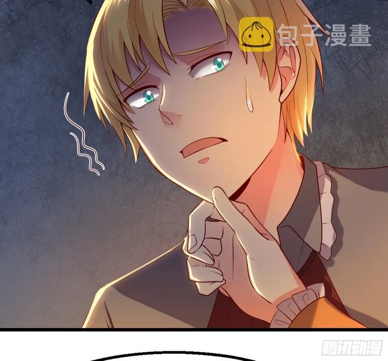 装逼于无形之中 第94页
