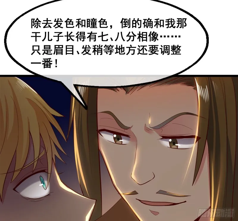 装逼于无形之中 第95页