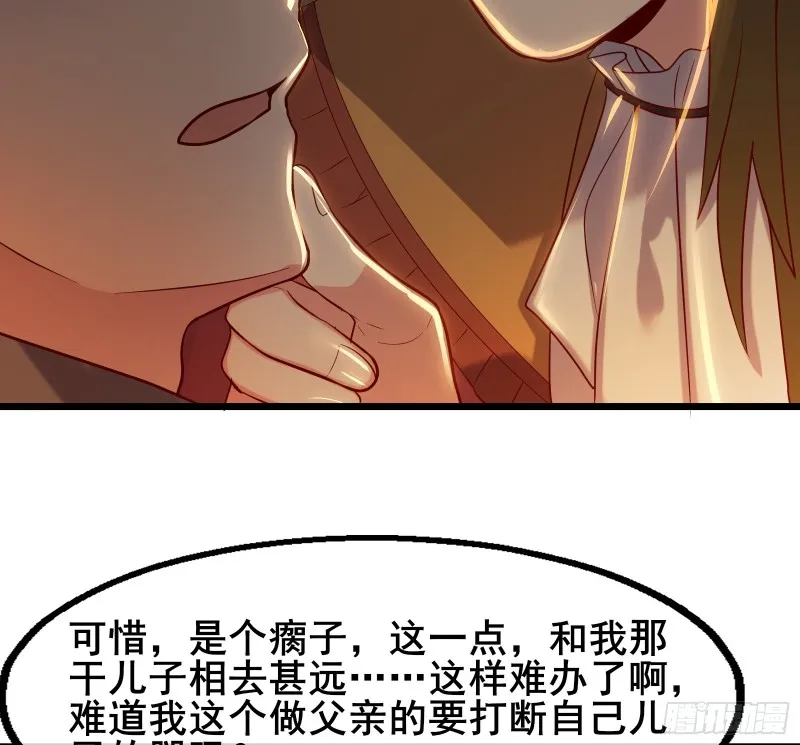 装逼于无形之中 第96页