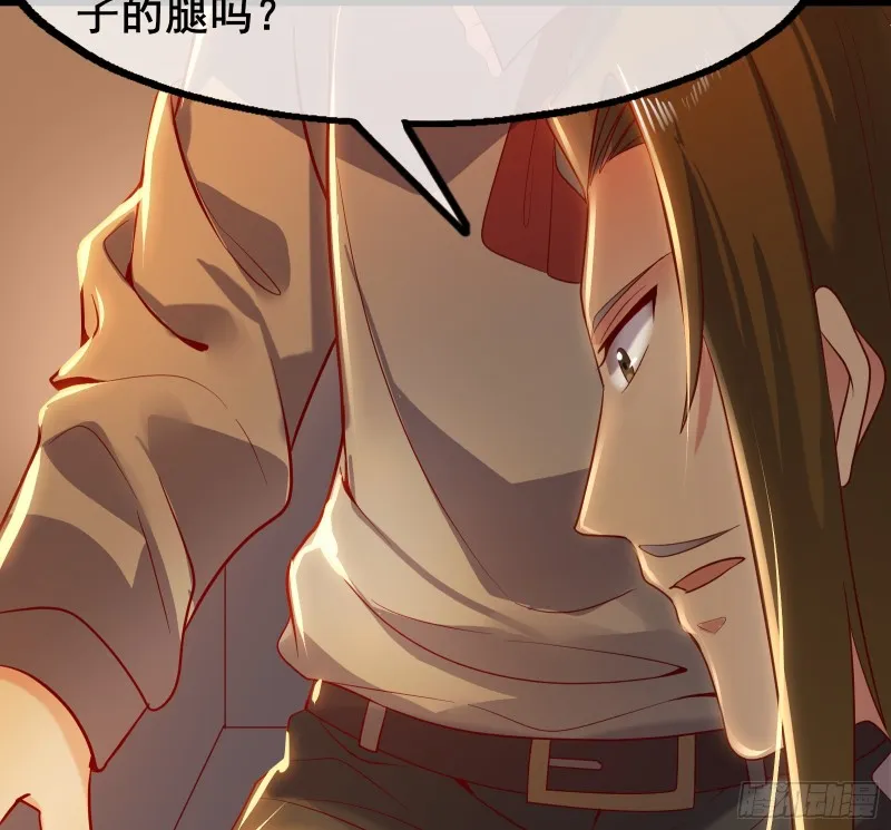 装逼于无形之中 第97页