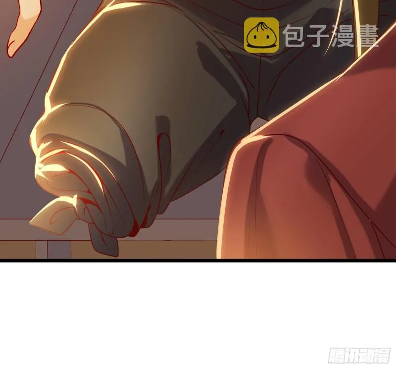 装逼于无形之中 第98页