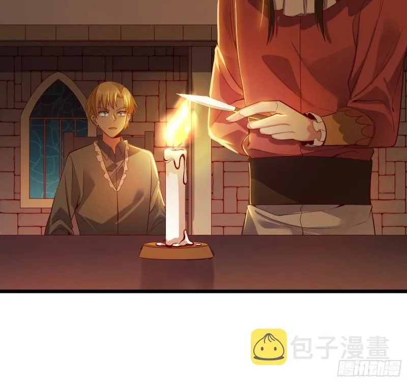 装逼于无形之中 第100页