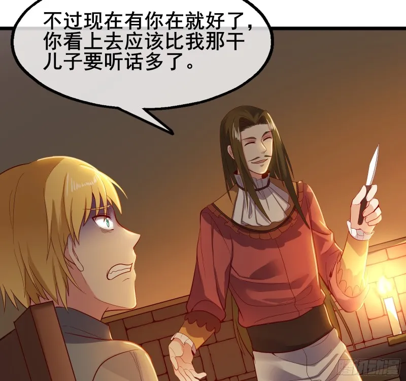 装逼于无形之中 第103页