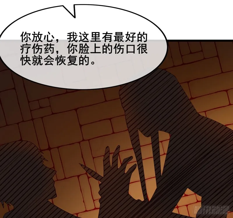 装逼于无形之中 第105页