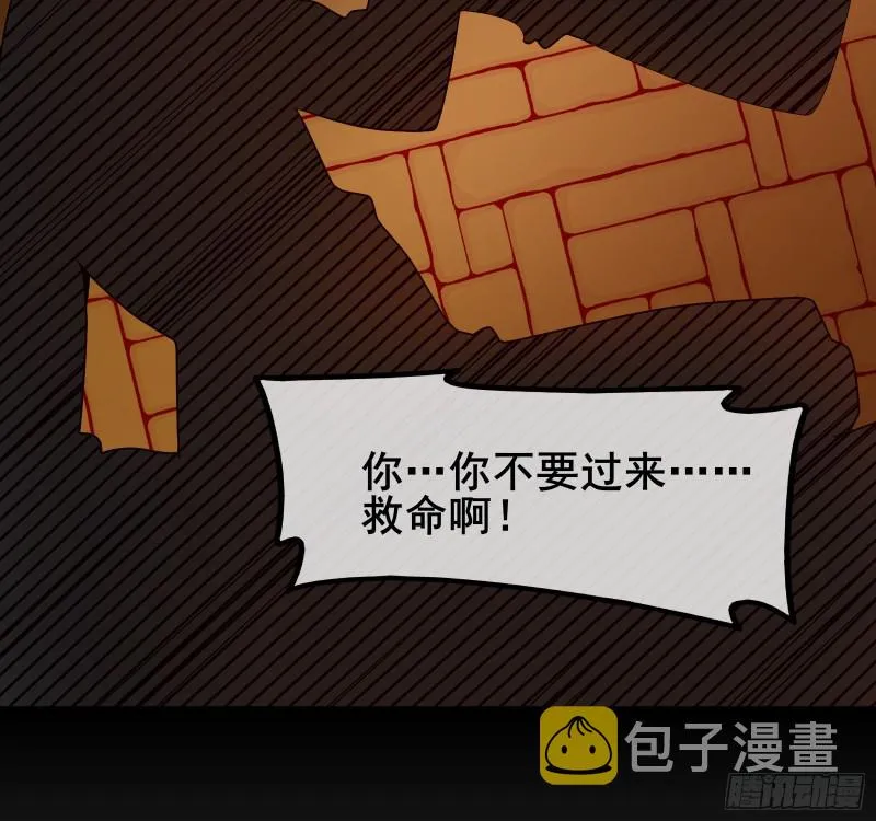 装逼于无形之中 第106页