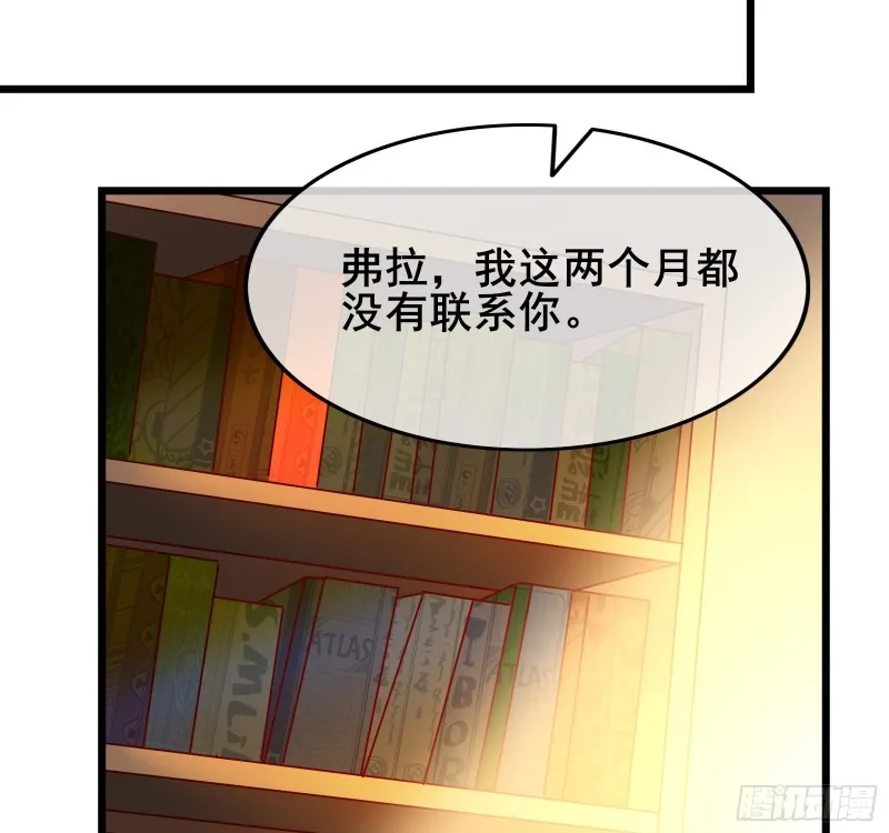 装逼于无形之中 第108页