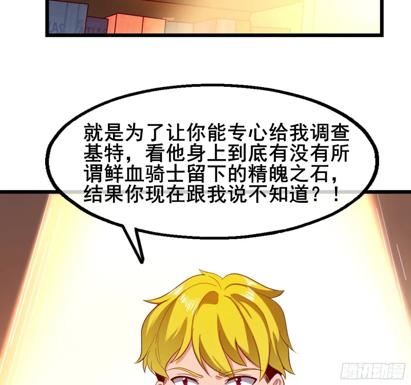装逼于无形之中 第109页
