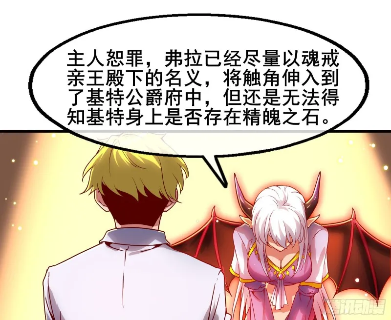 装逼于无形之中 第111页
