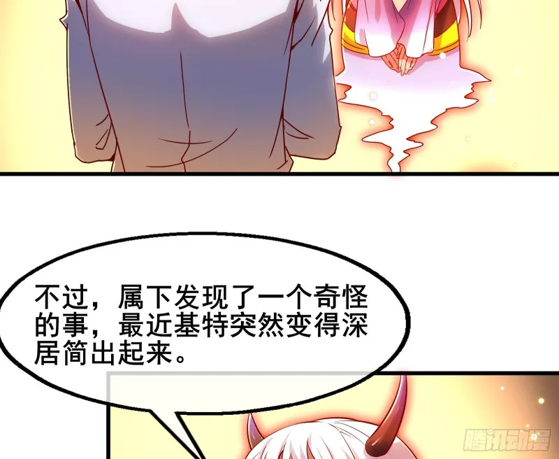 装逼于无形之中 第112页