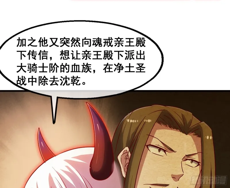 装逼于无形之中 第114页