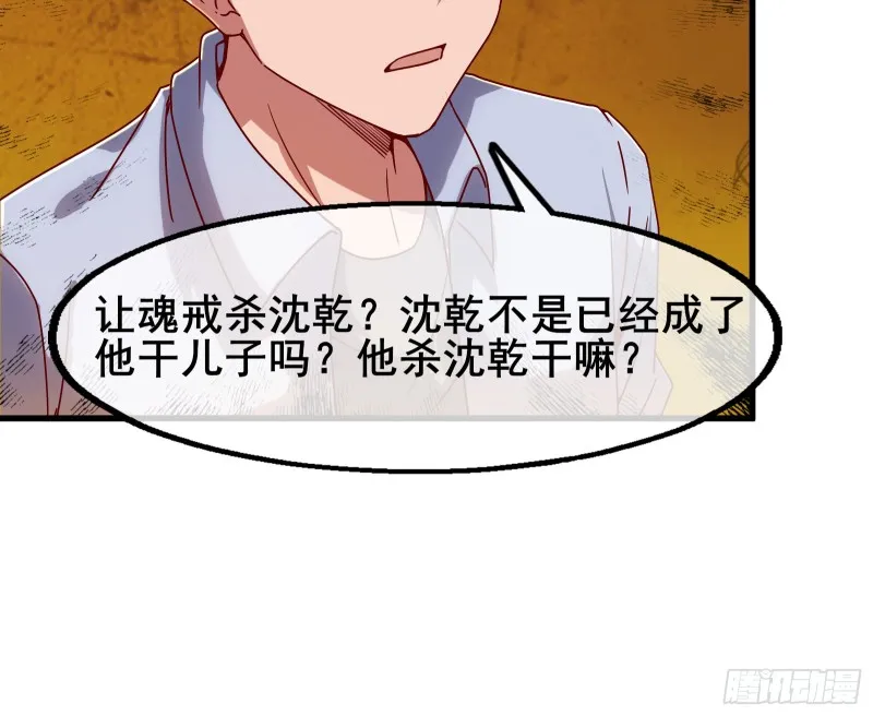 装逼于无形之中 第117页
