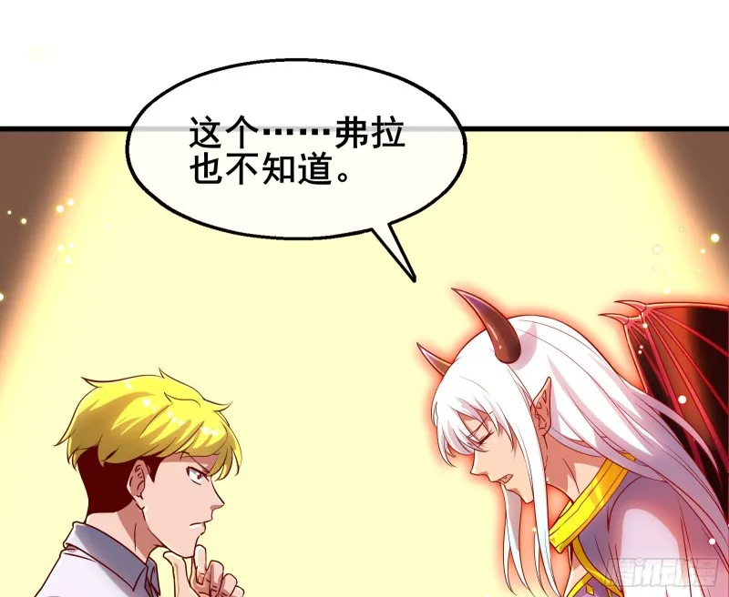 装逼于无形之中 第118页