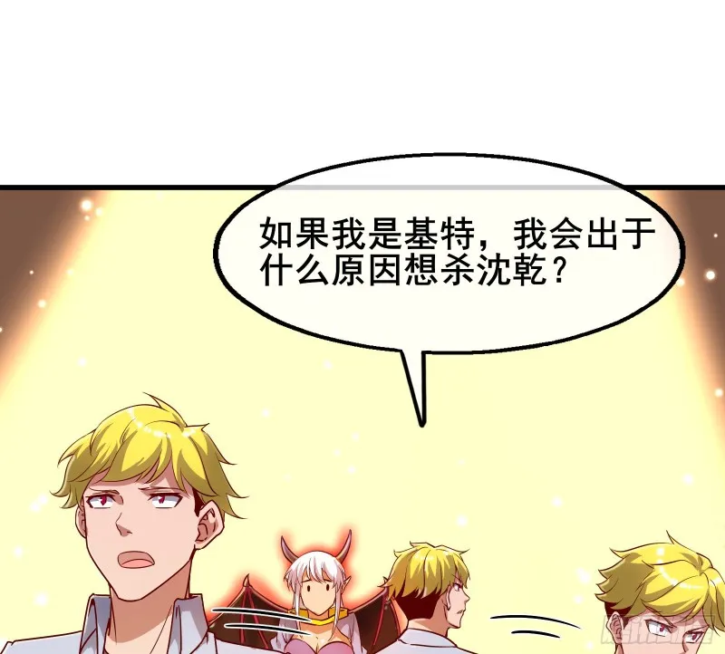 装逼于无形之中 第120页