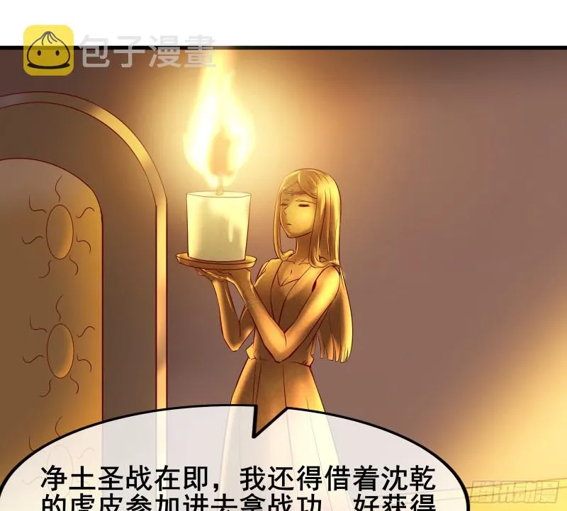 装逼于无形之中 第122页
