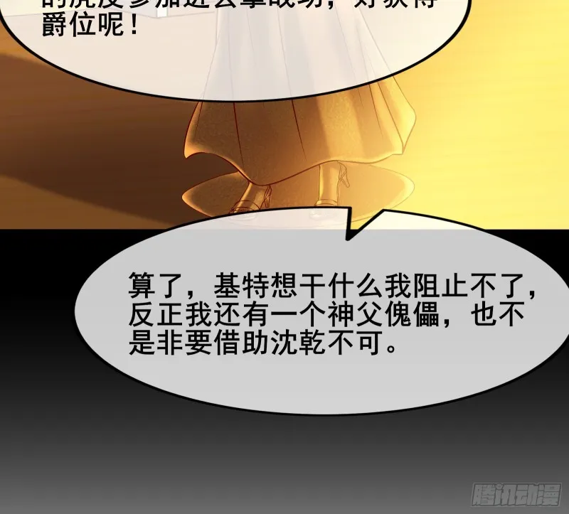 装逼于无形之中 第123页