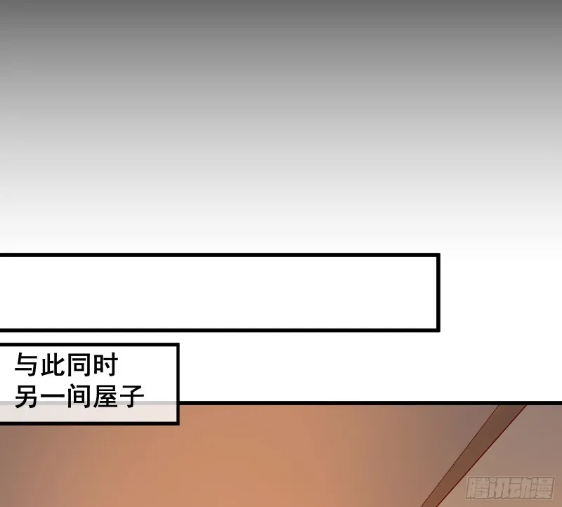 装逼于无形之中 第124页