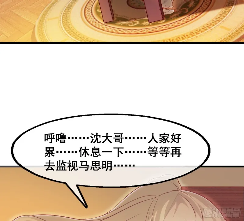 装逼于无形之中 第126页