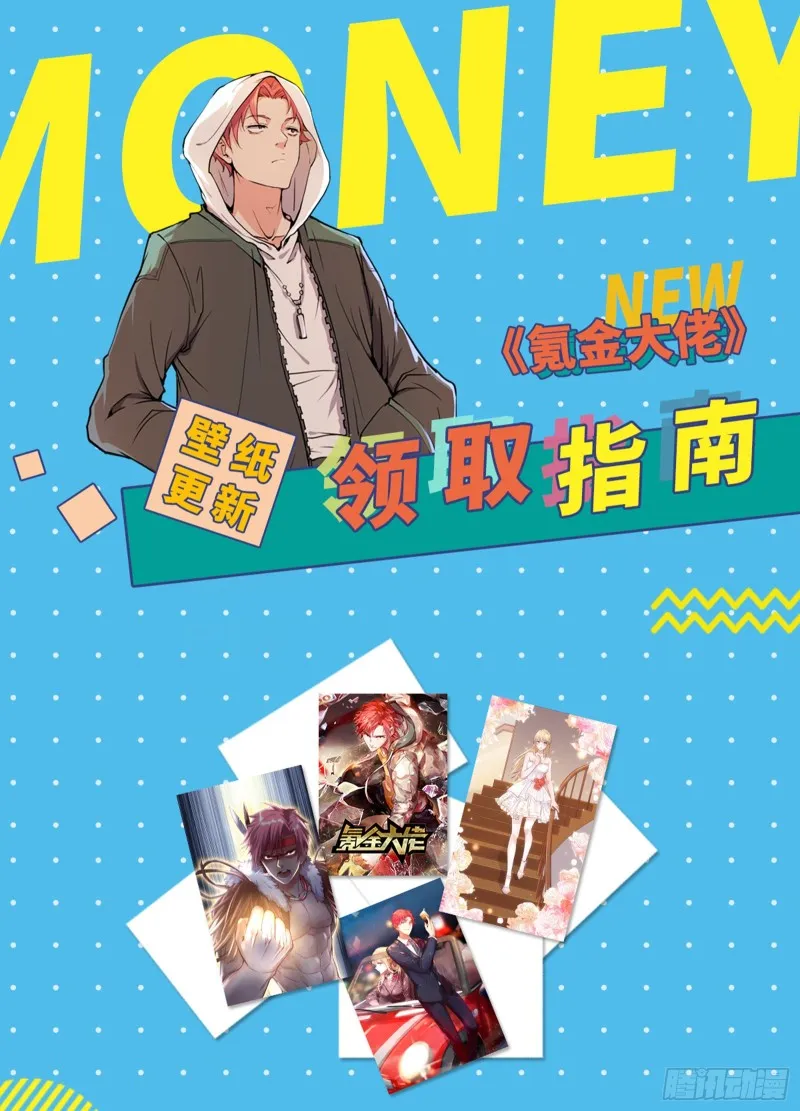 装逼于无形之中 第129页