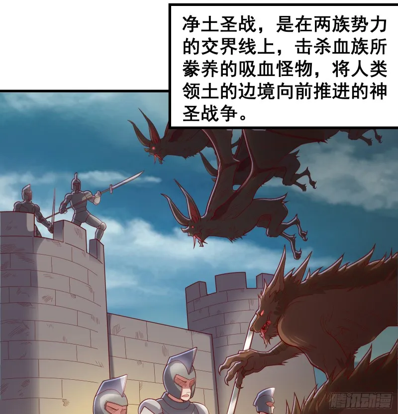 彻底翻脸 第3页