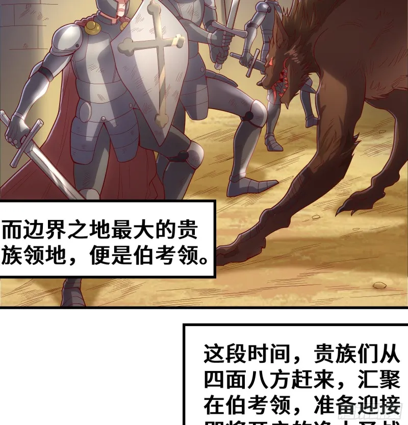 彻底翻脸 第4页