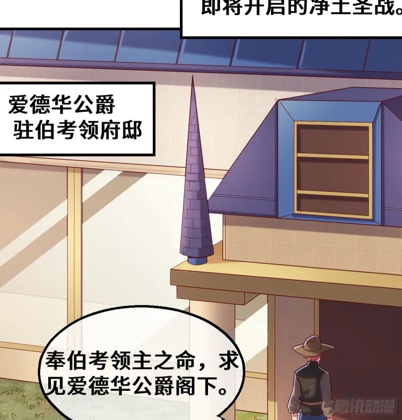 彻底翻脸 第5页