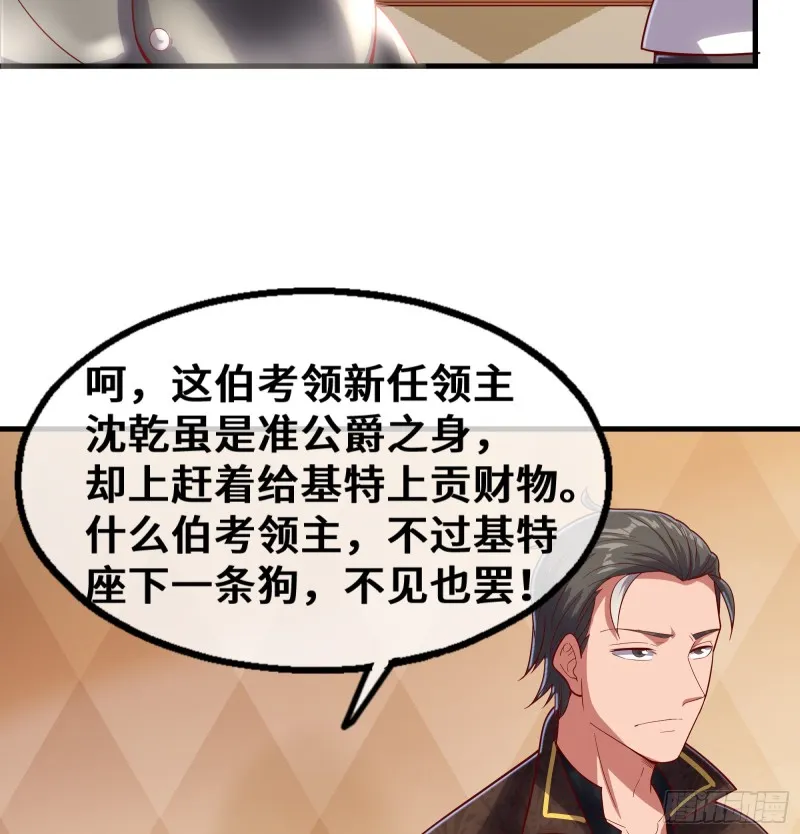 彻底翻脸 第8页