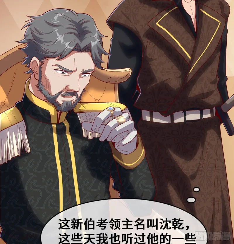 彻底翻脸 第9页