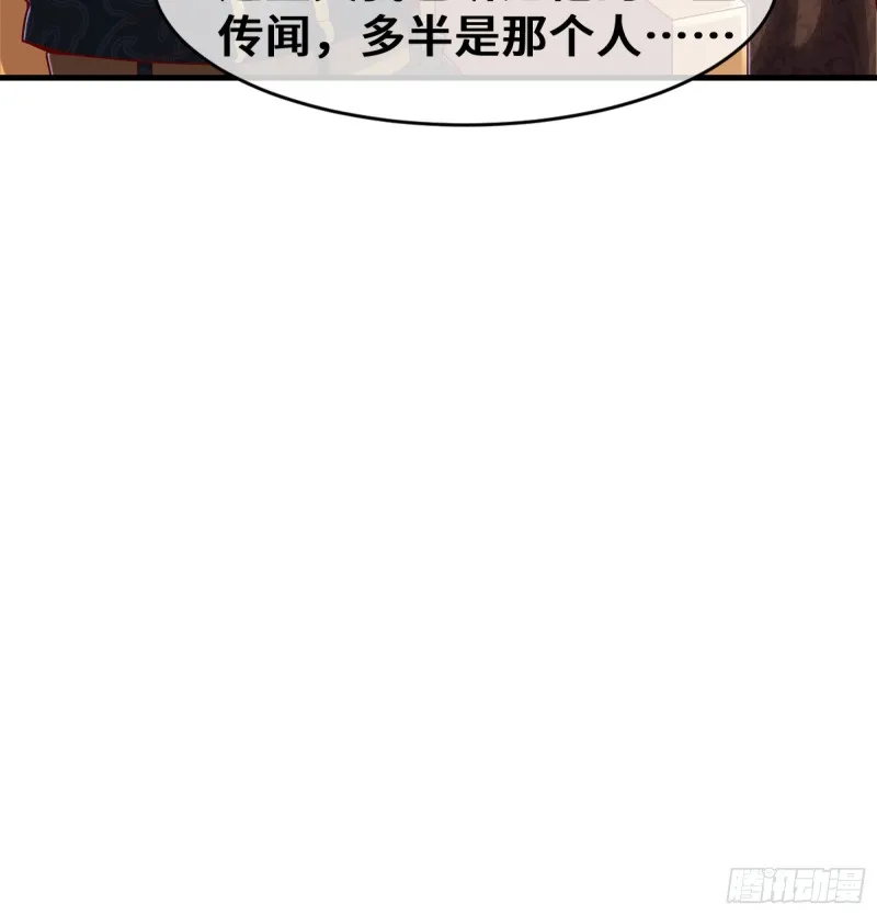 彻底翻脸 第10页