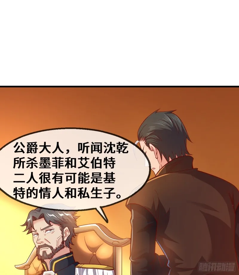 彻底翻脸 第11页