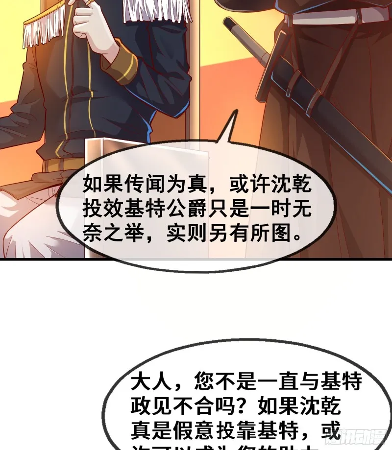 彻底翻脸 第12页