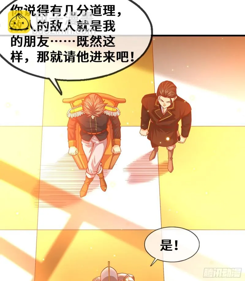 彻底翻脸 第14页