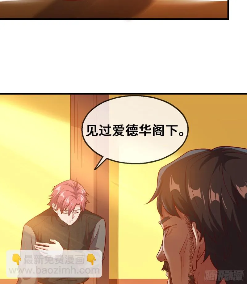 彻底翻脸 第16页