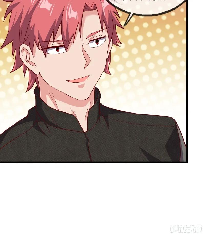 彻底翻脸 第18页