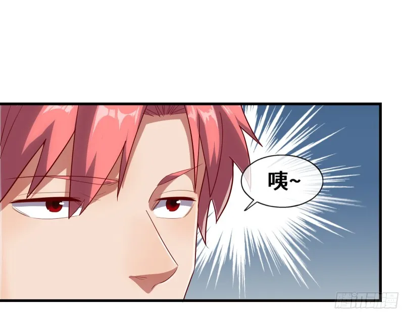 彻底翻脸 第19页
