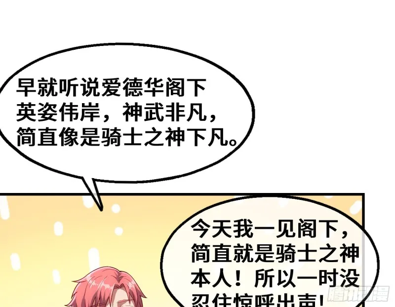 彻底翻脸 第22页